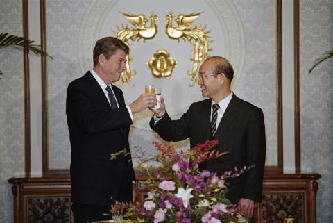 Trip to Republic of Korea, Reception with President Chun Doo Hwan
