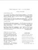Page 1, Friday, February 7, 1986 – 6 a.m. EST Edition News Summary Office, White House: News Summaries SERIES II: WHITE HOUSE NEWS SUMMARY FINALS. Box 386. Folder 02/07/1986.