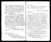 Page 2, Note, From: Robert M. McLane To: Mr. de Freycinet Dated: September 27, 1886 Despatches from U.S. Ministers to France, 1789-1906 Despatches from Diplomatic Officers 1789-1906 Record Group 59 General Records of the Department of State 1763-2002 NAID: 188708438