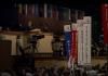 08/23/1984 Master Tape #158 (NAID: 365095687) Trip to Dallas, Texas. Republican National Convention (RNC), beginning of President Ronald Reagan’s acceptance speech at the Dallas Convention Center (cut camera, Part 1)
