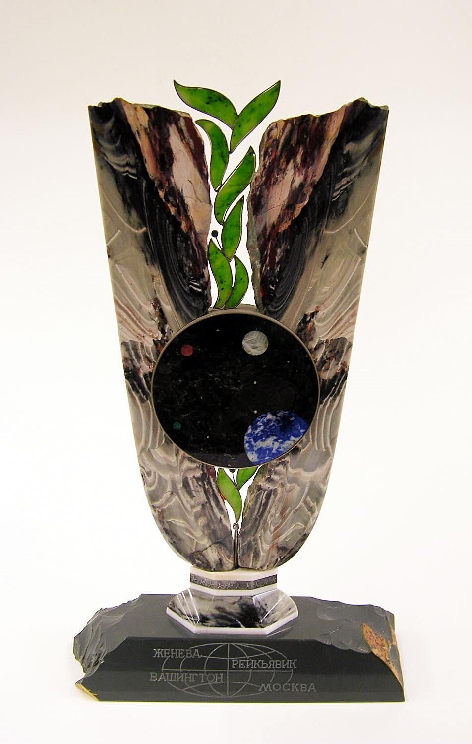 "Power of Life" Stone Sculpture made by Evgueny E. Vasiliev in 1987. Engraved on the base in Russian are the names of the cities of the four US-USSR summits: Geneva, Reykjavík, Washington, and Moscow. 1987.01723.02